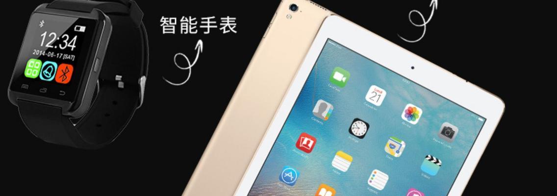电动摩托智能手表钥匙使用方法是什么？  第2张