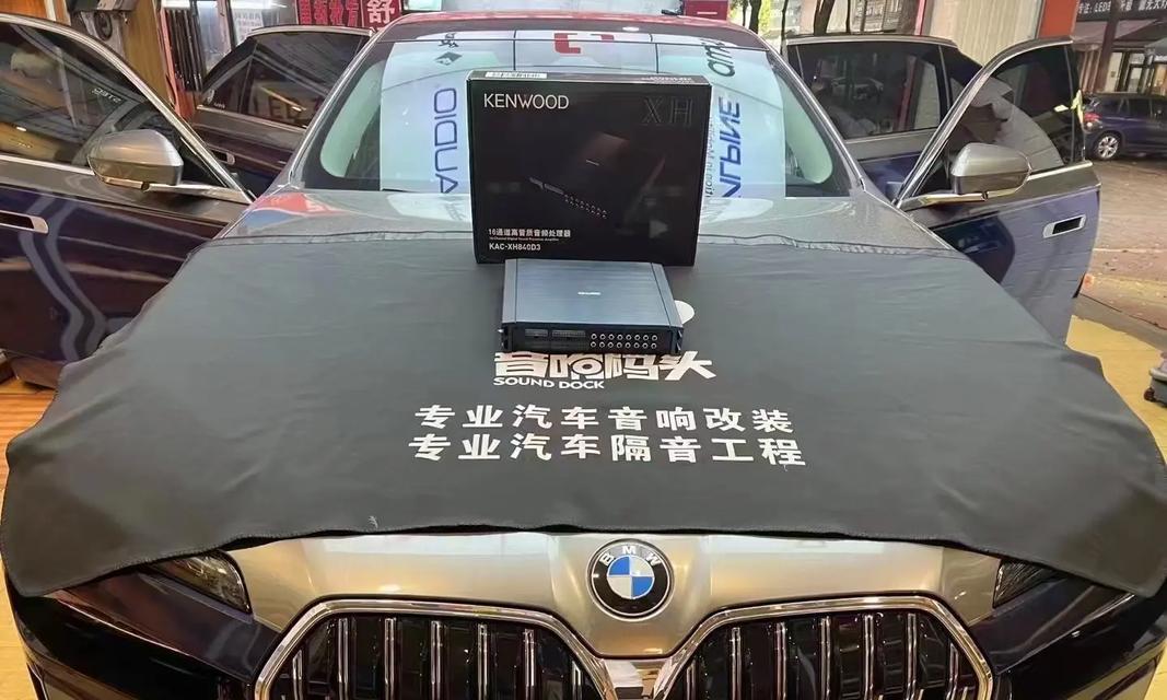 根河市哪里有汽车音响改装店？改装店的服务质量如何？  第3张