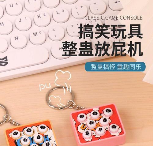 酷酷熊玩具游戏机玩法是什么？如何开始游戏？  第3张