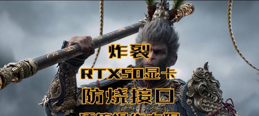 哪些显卡容易烧毁接口？显卡接口烧毁原因是什么？  第1张