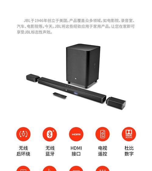 电视条型音响低音炮安装步骤是什么？  第1张