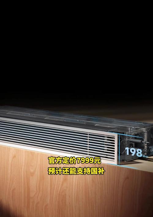 小米音箱如何控制风管机？控制过程中可能遇到的问题有哪些？  第3张