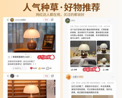复古灯不接电源能用吗？使用效果如何？  第2张