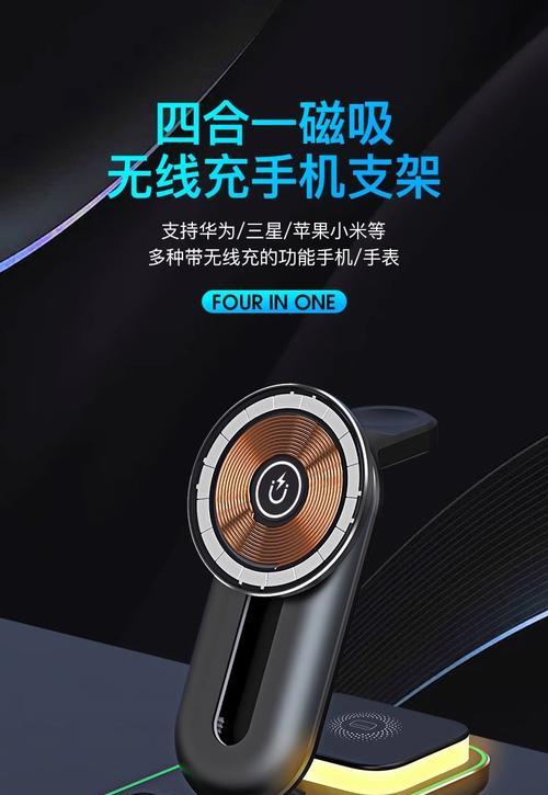 手表充电支架在苹果电脑上使用问题？如何正确使用？  第2张
