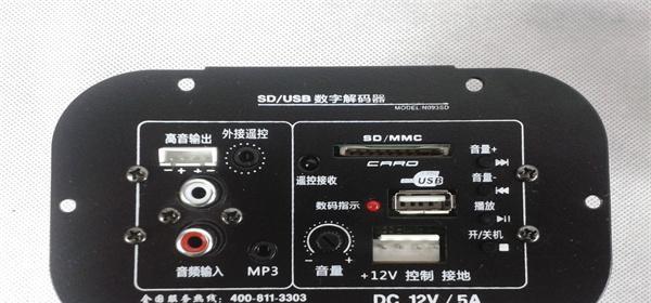 汽车带低音炮的接线方法图解是什么？  第3张