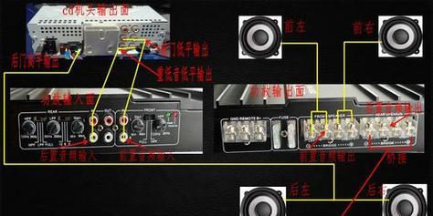 汽车带低音炮的接线方法图解是什么？  第2张