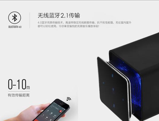 187主机连接低音炮的方法是什么？  第1张
