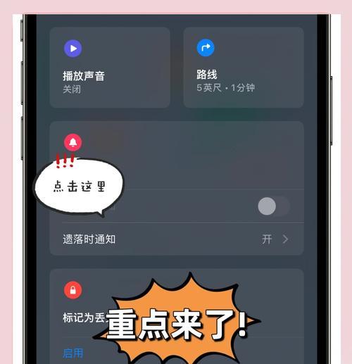 苹果电脑打勾打不上怎么办？如何解决苹果电脑打勾问题？  第2张