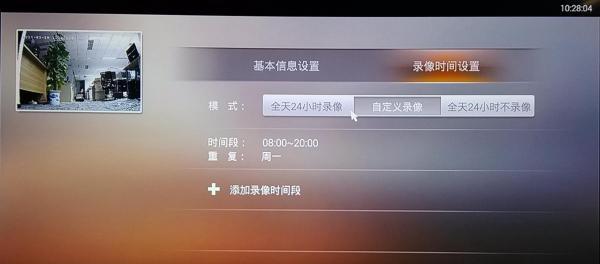 游戏机顶盒怎么看电影节目？看电影时遇到问题怎么处理？  第1张