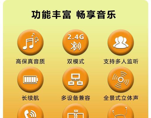 带声卡蓝牙耳机的连接方法是什么？  第3张