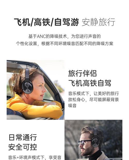 无线蓝牙耳机在骑摩托车时如何使用？  第3张