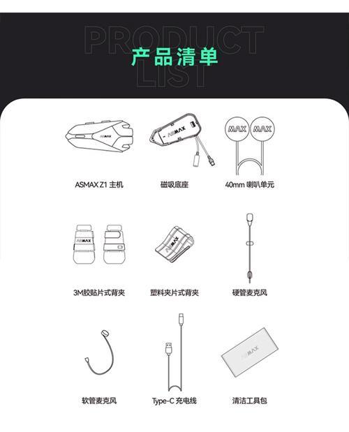 无线蓝牙耳机在骑摩托车时如何使用？  第2张