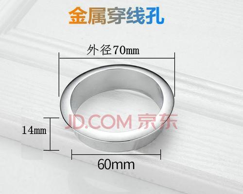 电脑桌堵洞装饰盖的拆卸方法是什么？步骤有哪些？  第3张