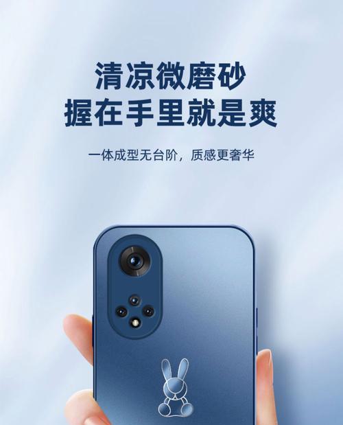 荣耀摄影套装手机壳质量如何？使用体验有哪些优缺点？  第1张