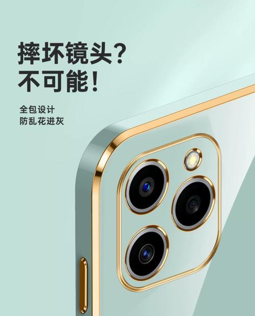 荣耀摄影套装手机壳质量如何？使用体验有哪些优缺点？  第3张