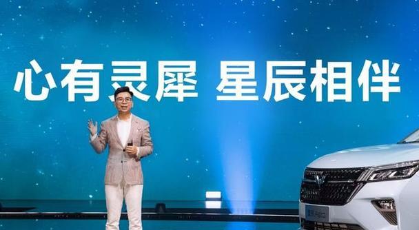 五菱星辰平板支架安装步骤是什么？安装过程中需要注意什么？  第3张