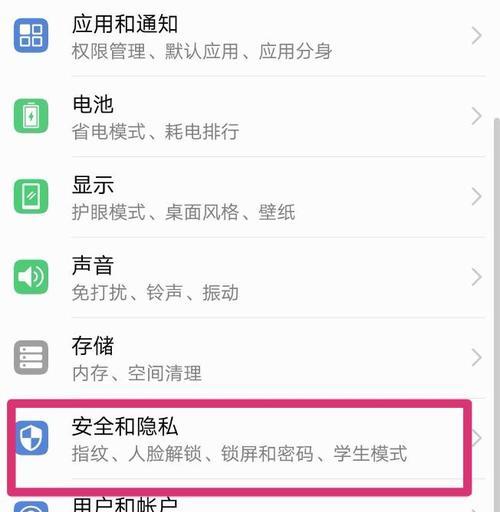 华为模仿系统如何操作手机？使用体验如何？  第3张