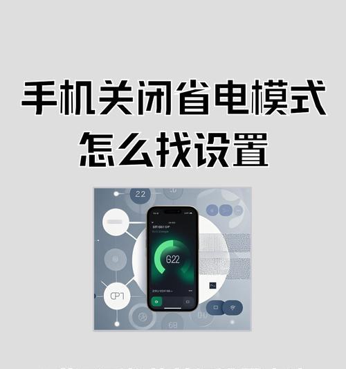 荣耀手机软件都能用吗怎么关闭？如何管理手机中的软件？  第1张