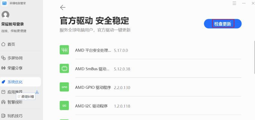 挡板缺少wifi？如何解决连接问题？  第1张