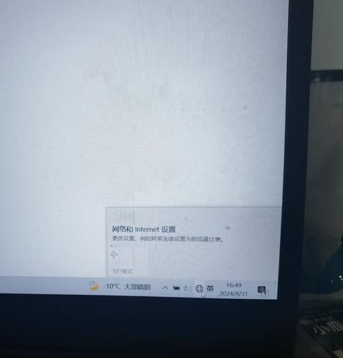 挡板缺少wifi？如何解决连接问题？  第3张