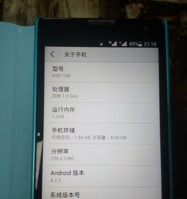 荣耀手机设置3G的方法是什么？  第3张