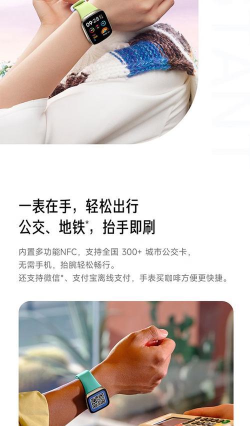 红米手表录音传输到手机的方法是什么？  第3张