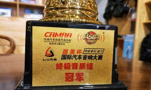 音响店新开张怎么样？顾客反馈如何？  第3张