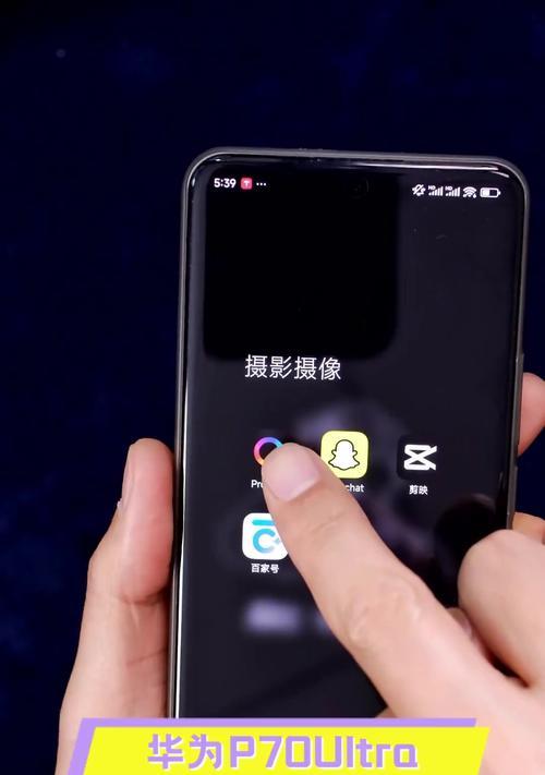 直播手机如何变高清摄像头？高清设置的步骤是什么？  第3张