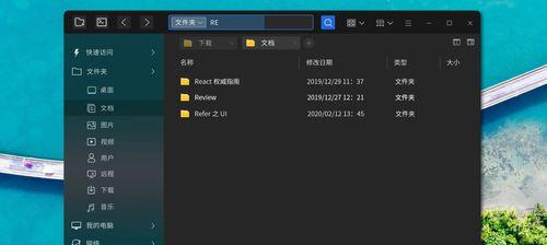 单位麒麟系统升级到win10系统需要注意什么？  第2张
