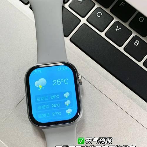 苹果手表u2游泳功能如何使用？  第2张