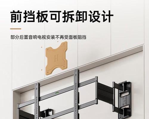 电视机移动支架木板安装方法是什么？需要辅助工具吗？  第2张