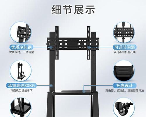 电视机移动支架木板安装方法是什么？需要辅助工具吗？  第3张