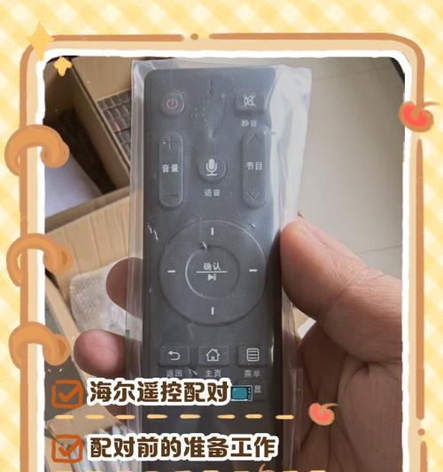 小型电视机按键失灵怎么调？调整方法是什么？  第3张