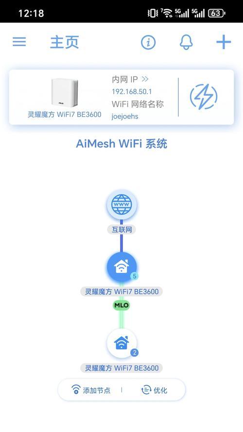 华硕内置无线网卡功能是什么？  第2张