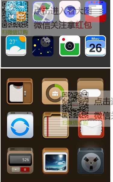 华为手机如何下载psapp？下载psapp有哪些步骤？  第3张