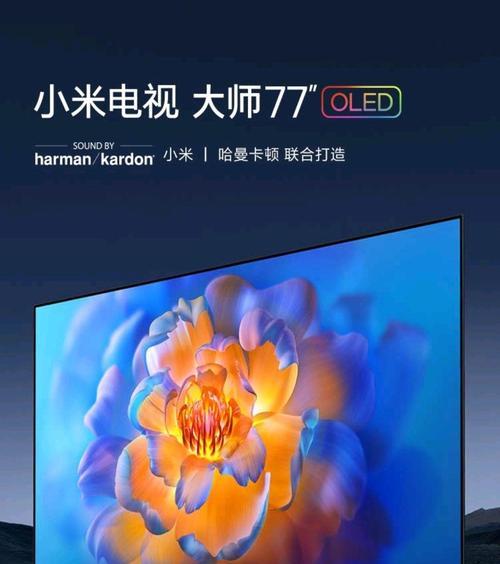 如何为家用小孩选择合适的电视机？  第2张