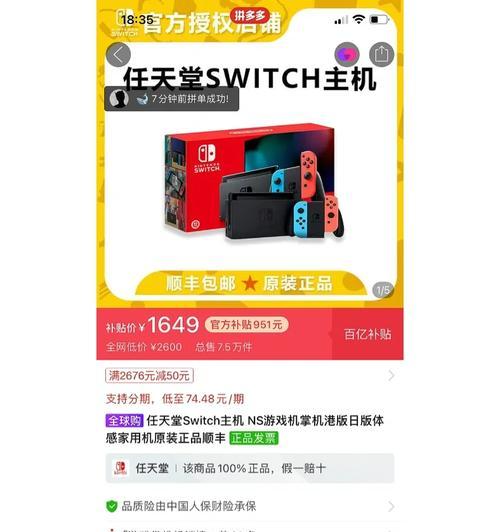 switch帕丽亚添加好友的方法是什么？操作步骤复杂吗？  第3张