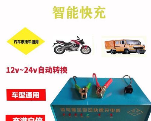 车载充电器九伏接线方法是什么？  第2张