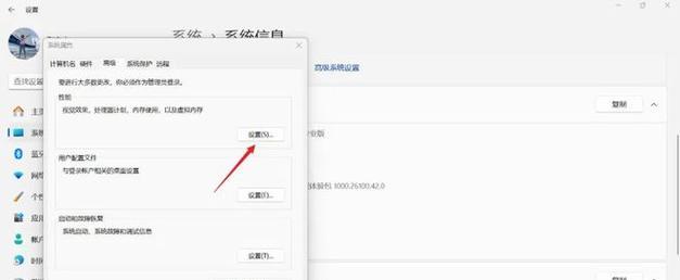 电脑提示内存不足如何解决？需要增加内存吗？  第3张