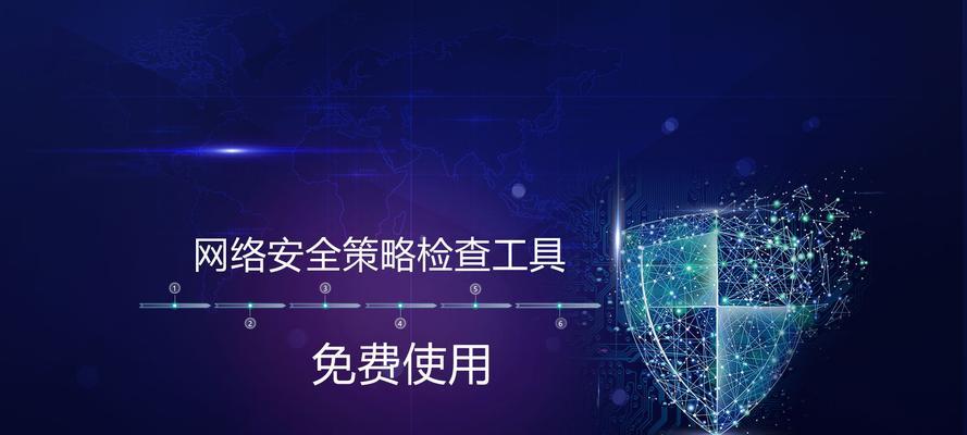 采石场怎么建立防火墙？如何确保网络安全？  第2张