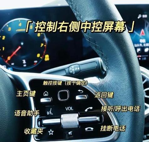 车载充电器氛围灯怎么关？关闭方法和步骤是什么？  第1张
