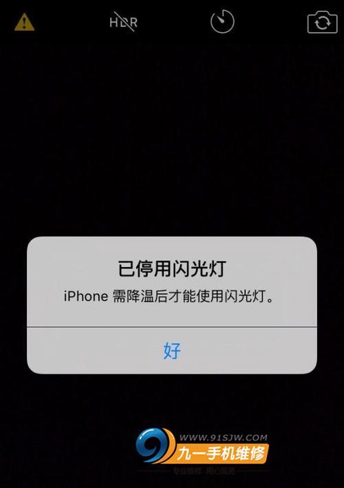 单摄像头苹果手机如何开机？  第1张