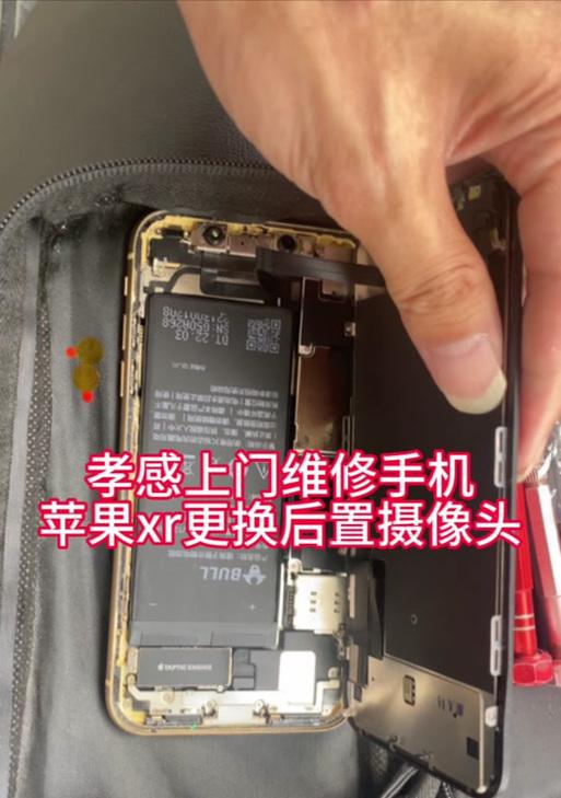单摄像头苹果手机如何开机？  第2张
