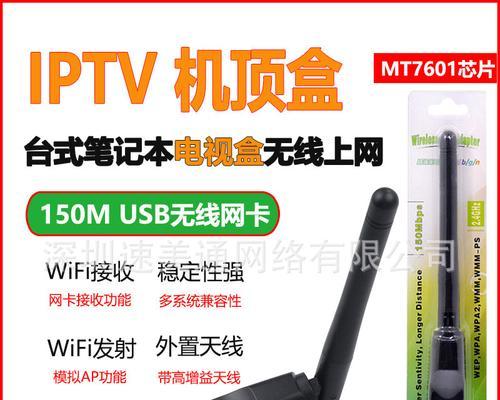 老机无线网卡如何安装？安装老机无线网卡的视频教程是什么？  第1张