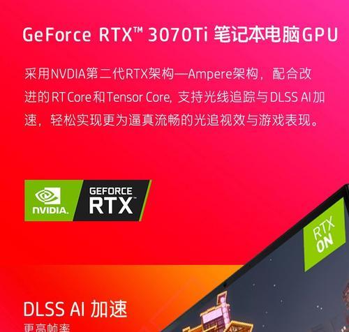 惠普暗夜精灵笔记本亮度调节方法是什么？如何调整到最佳亮度？  第1张