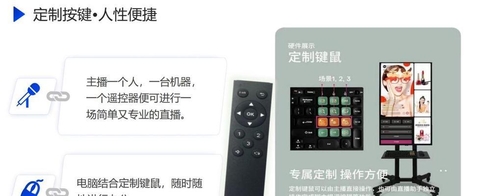 电脑直播如何避免占用内存？  第2张