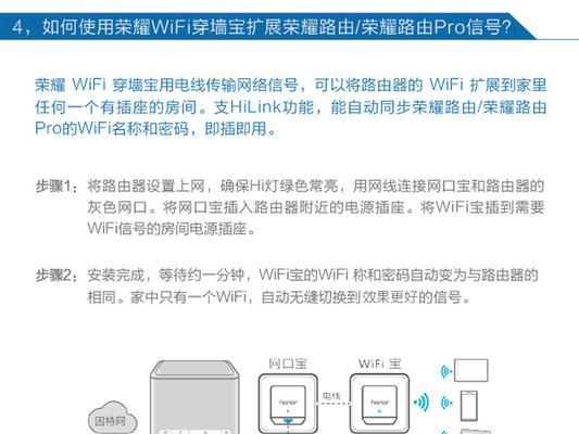 华为路由器红灯亮却有网怎么处理？原因是什么？  第1张