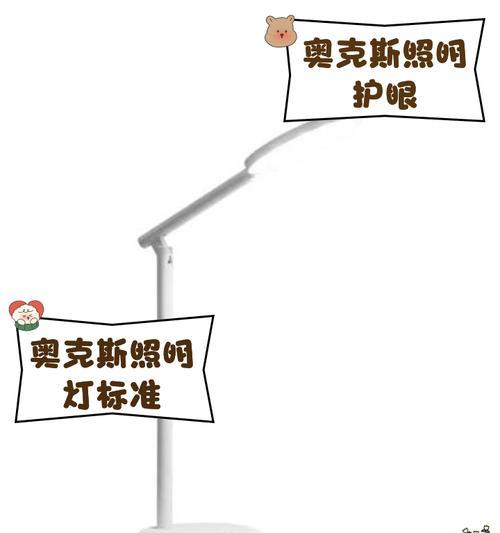 奥克斯吸顶灯重置wifi的步骤是什么？  第1张