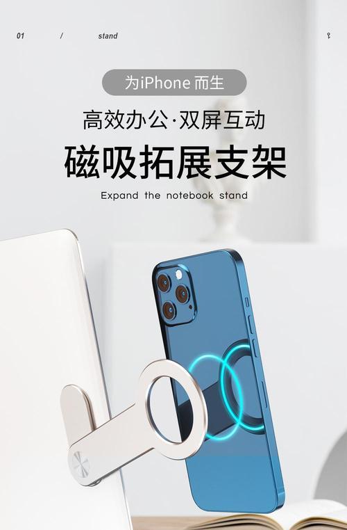 苹果手机13无线充电器使用方法是什么？  第1张