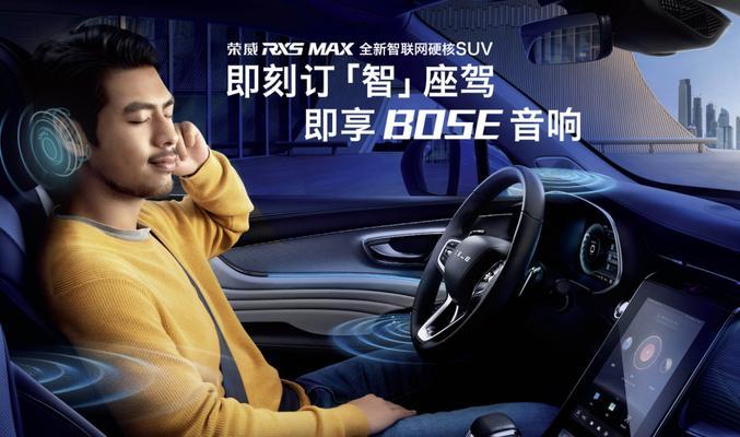 海淀荣威音响安装点在哪里？如何预约安装服务？  第3张